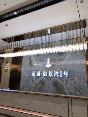 2019中山菊城.御景灣1號(hào)